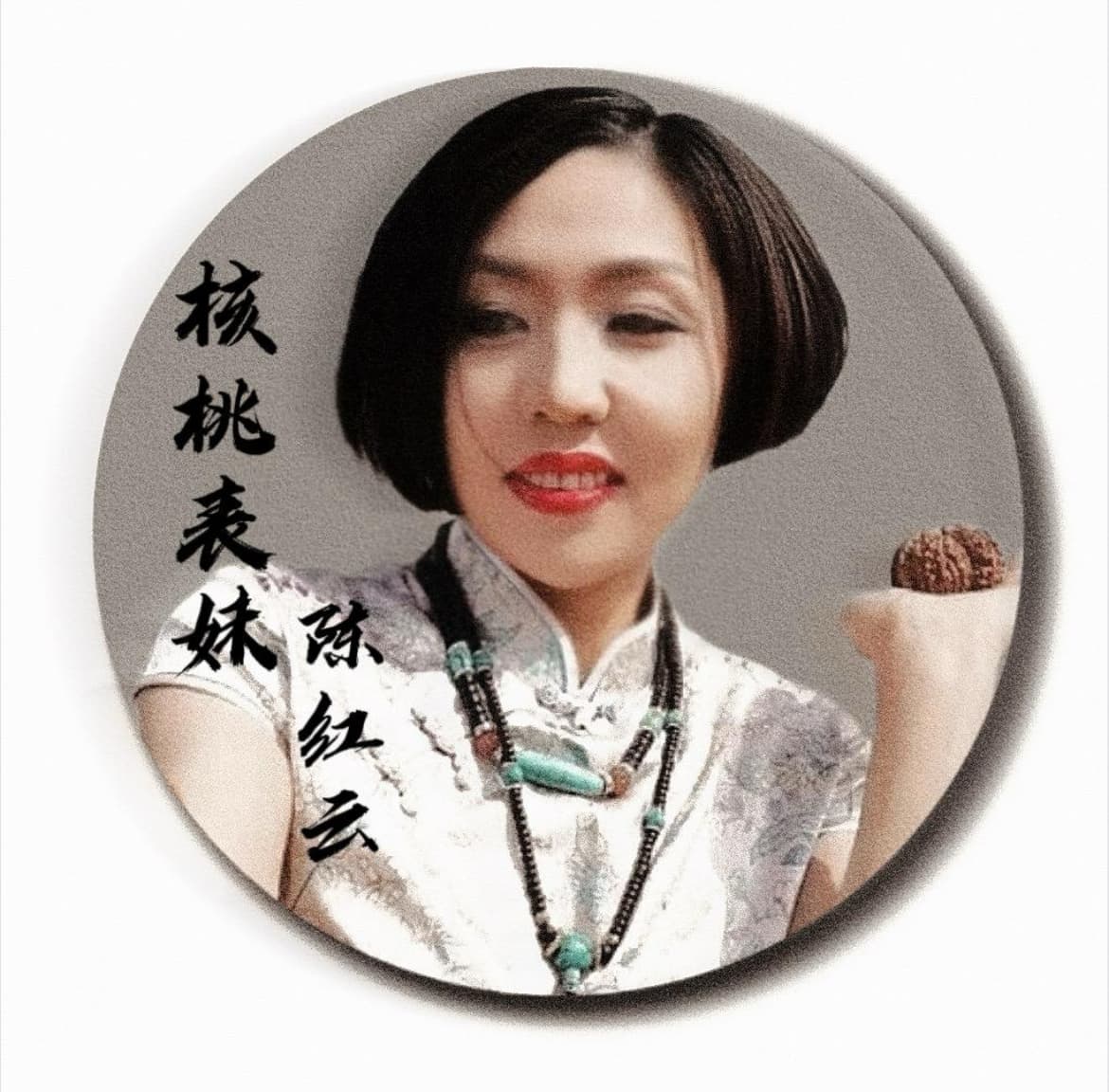 核桃表妹陈红云手持文玩核桃的品牌形象照